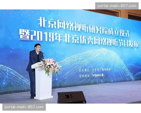 互动化视听协议正从实验室走向现场 激活了直播间实时竞猜潜能