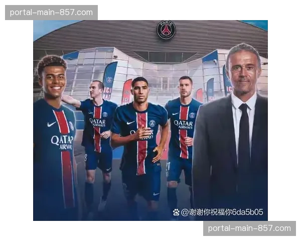 曼城主场迎战国际米兰，卫冕冠军冲击欧冠八强