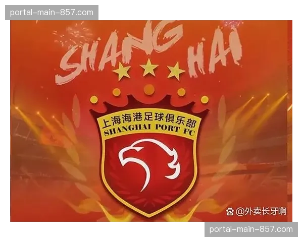 中超四月前积分榜：山东泰山领跑，多支球队积分紧咬