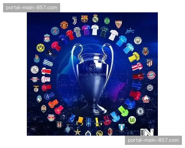 欧足联系数更新：意甲有望在2026-27赛季获得第五个欧冠席位